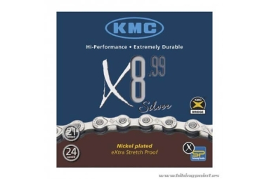 Comprar Cadena KMC x8.99 para 8 velocidades
